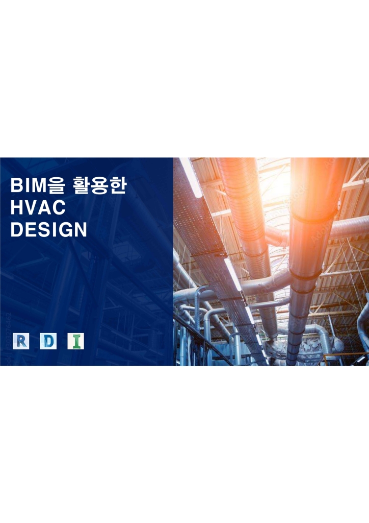 BIM을 활용한 HVAC DESIGN
